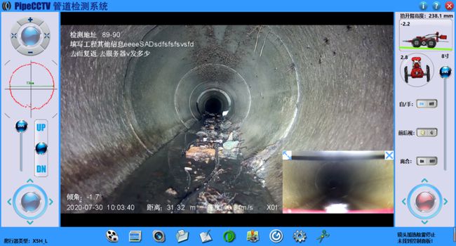 泾源管道CCTV检测专家-炜誉市政工程有限公司