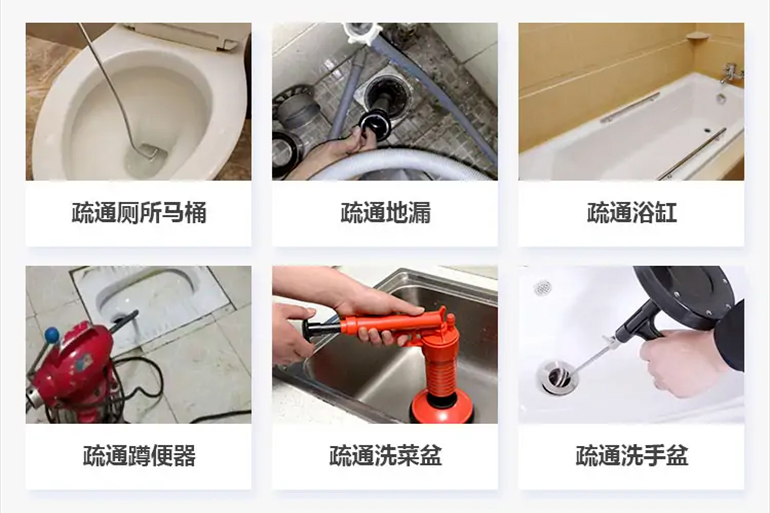 泾源下水道疏通电话【管道疏通】24h专业上门服务